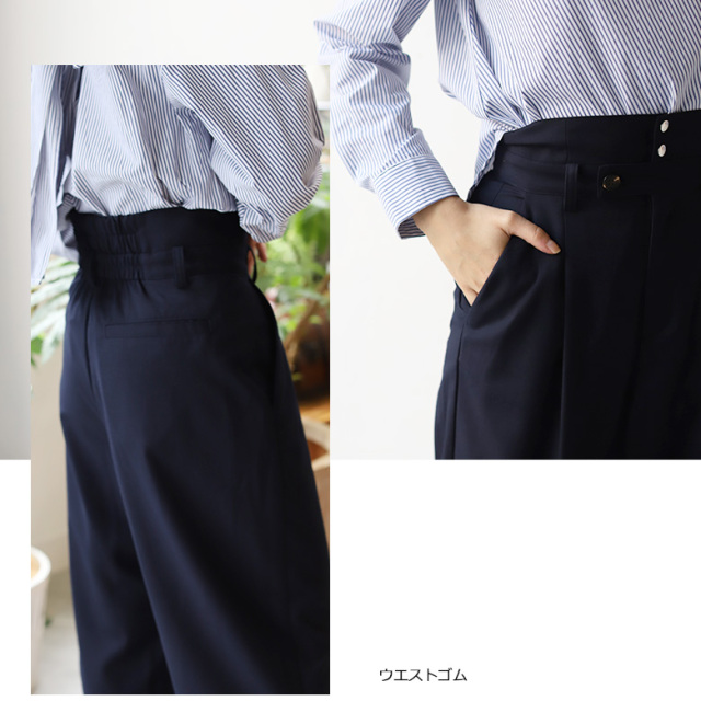 ダブルウエストワイドパンツ(44-0073) 