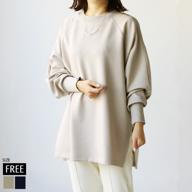 ダンボールドルマンチュニック(WTS6435)