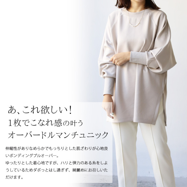 新品⭐️admiral 2025SS ドルマンチュニック 新品⭐️admiral 2025SS ドルマンチュニック 楽天市場】Admiral