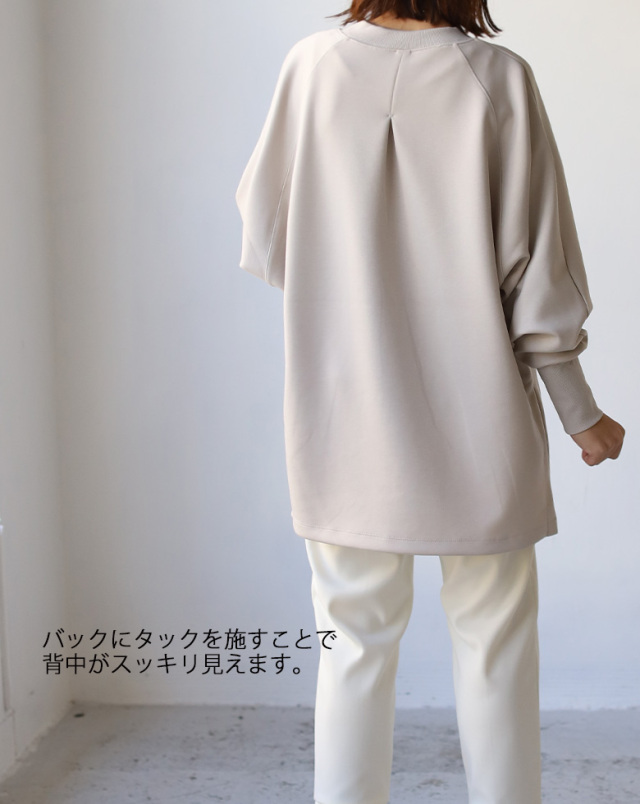 ありるんさま 専用 ダンボールドルマンチュニック(WTS6435)