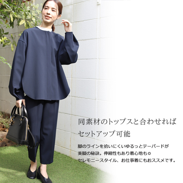 ボタンタックテーパードパンツ(a95-018)