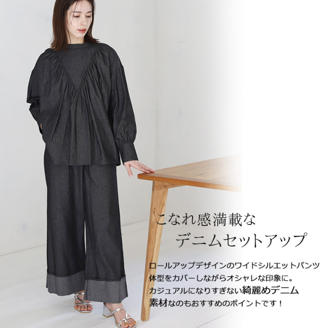 GUESS★UNISEX_Mトーン ロールアップワイドパンツ♪ ロールアップデニムワイドパンツ(147-26154)