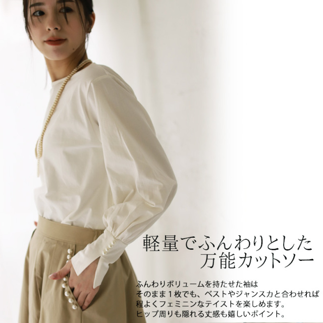 カフスパールボリュームスリーブトップス(31681P)