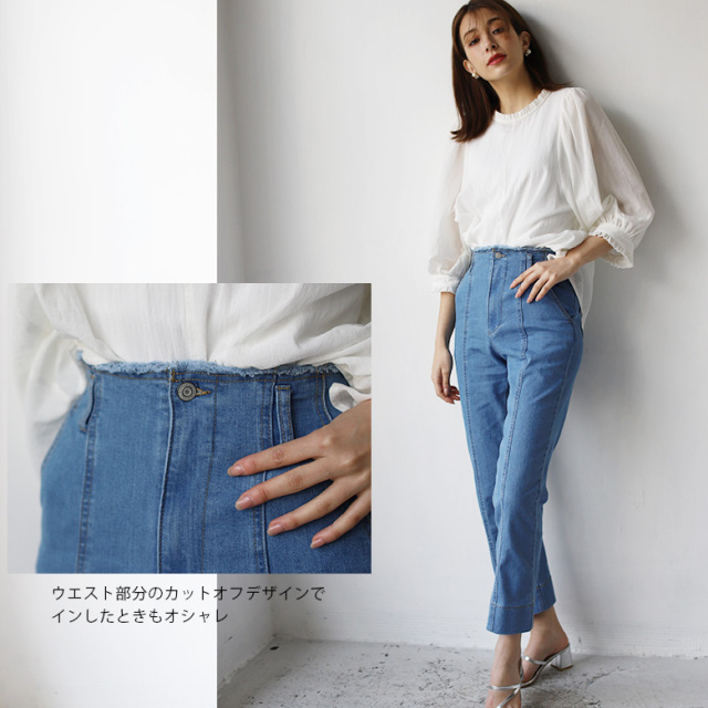 ハイウエストストレートデニムパンツ通販｜レディース