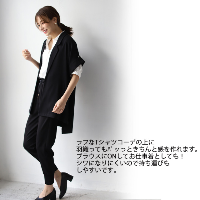 袖パールテーラードジャケット(70030-3104) 