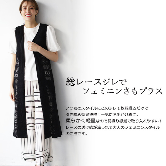クールカレアン■ロングジレ■ 13_000000022893.jpg?1692756112