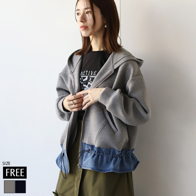 ドロストデニム切替えダンボールパーカー(1230125)