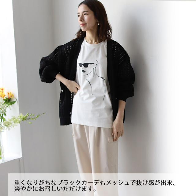 メッシュニットカーディガン｜DAKS（ダックス）公式オンライン