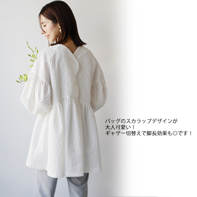 【極美品】cen. ジャガード　 チュニック　セレモニー　日本製　ブラック 極美品】cen. ジャガード チュニック セレモニー 日本製
