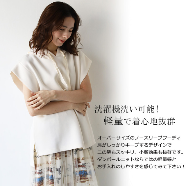 24SS 美品✨ビアズリー うしろぷっくりダンボール コート ベージュ サイズ0 XSサイズあり【IRMA/イルマ】フロントジッパー/ ノースリーブ