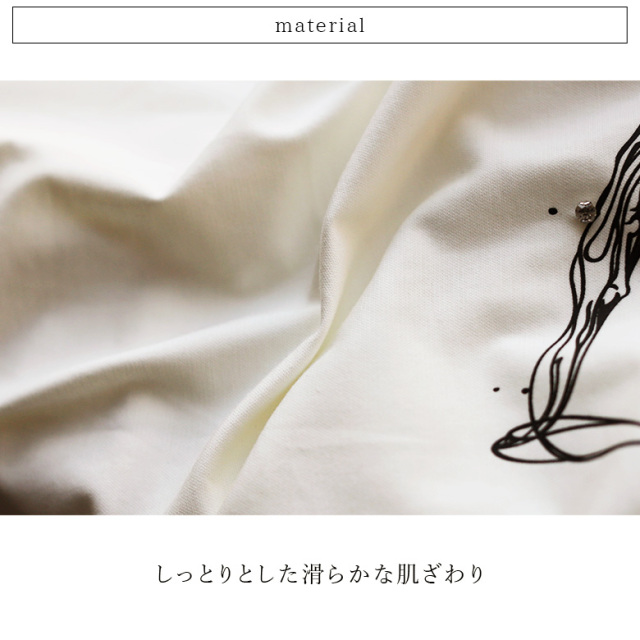 ストーンビジューイラストモチーフトップス(14654)(14647)