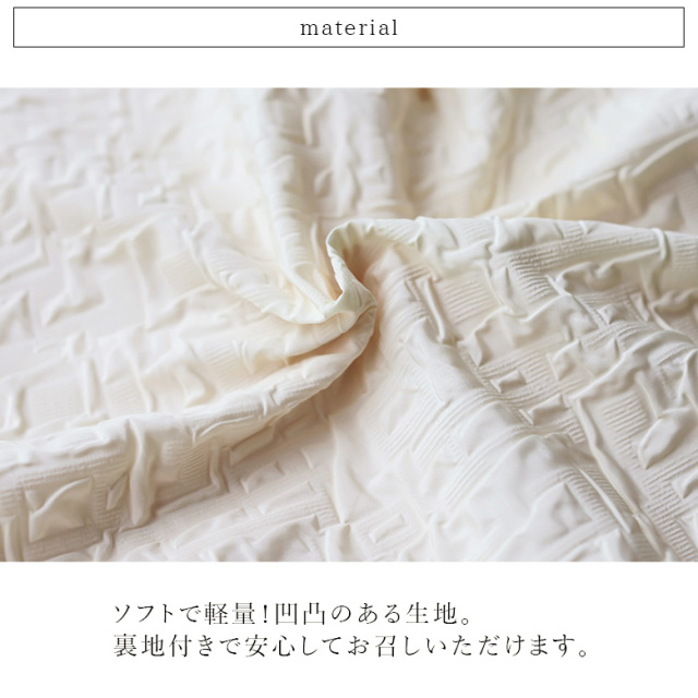 前後2wayふくれジャガードワンピース(980-39311)