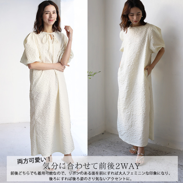 前後2wayふくれジャガードワンピース(980-39311)