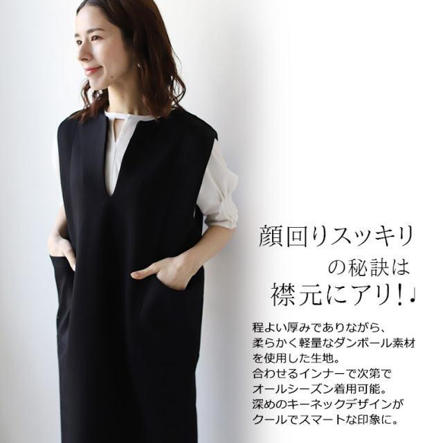 KENZOジャンパースカート#ビンージ niko and… ジャンパースカート ポケットZIPジャンパースカート