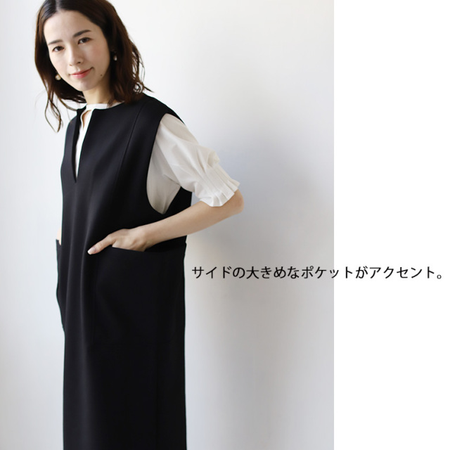 KENZOジャンパースカート#ビンージ セール】 【オンオフで活躍！】【ウォッシャブル】アムンゼン