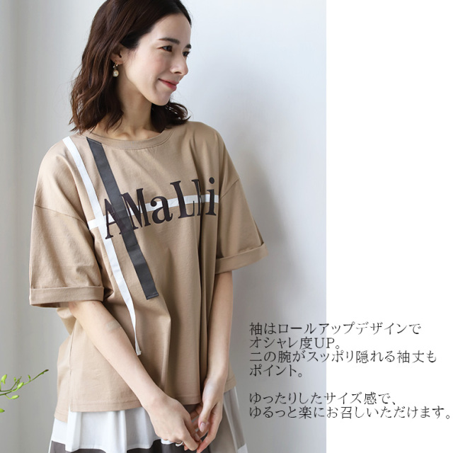 グログランリボンロゴTシャツ(70030-4104)