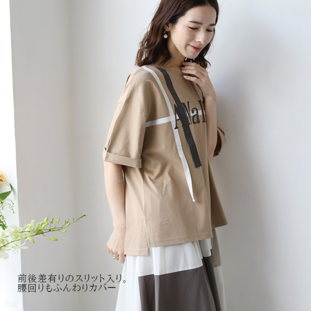 グログランリボンロゴTシャツ(70030-4104)