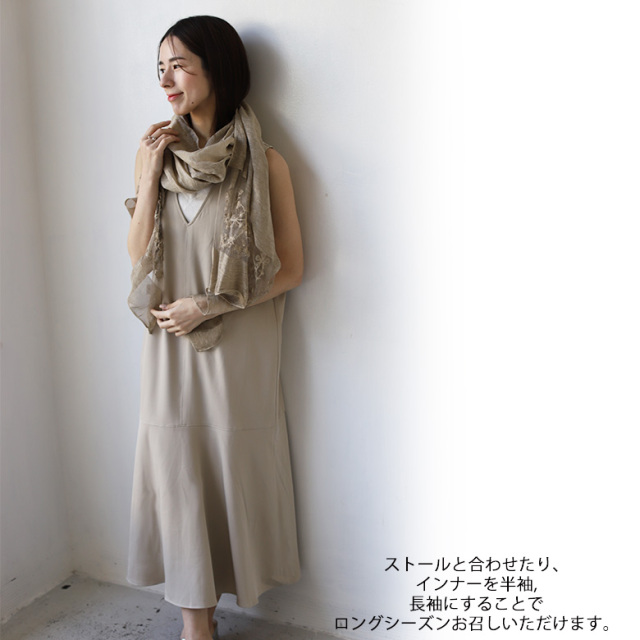 裾フレアジャンパースカート(293-39019)