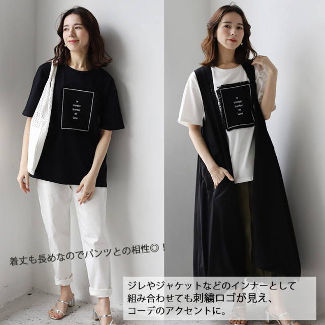 ツイードパッチワーク刺繍Tシャツ(45-0353)