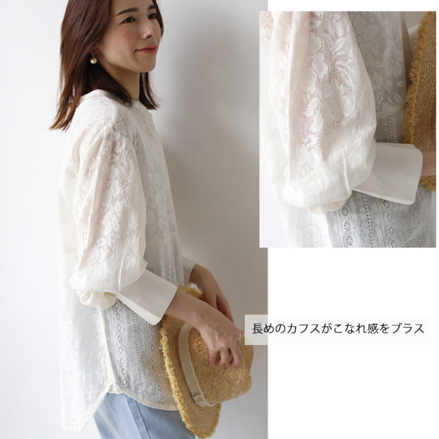 eaphi コットンレースパッチワークブラウス セール】 パッチワークレースブラウス（オフホワイト/ブラック