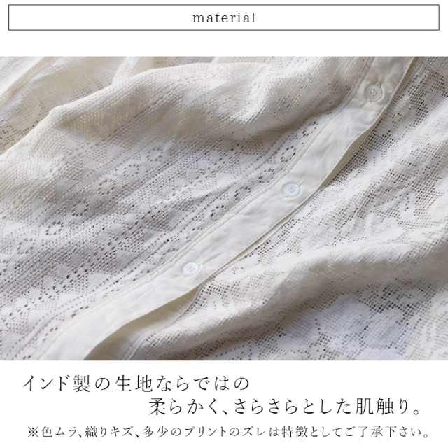 【ロンハーマン】レースパッチワークブラウス 230410-b-01m-0.jpg