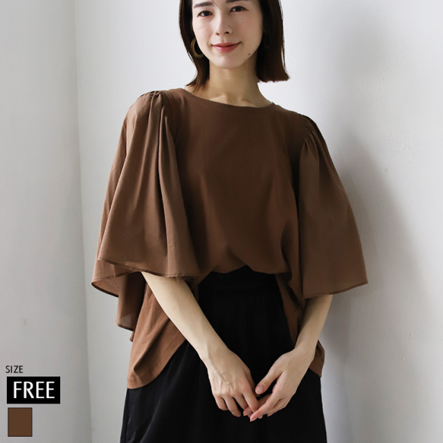 LASUD　ACTIVE　異素材切り替えトップス 異素材使いタンクトップ｜BIGI online store - ビギ オンライン