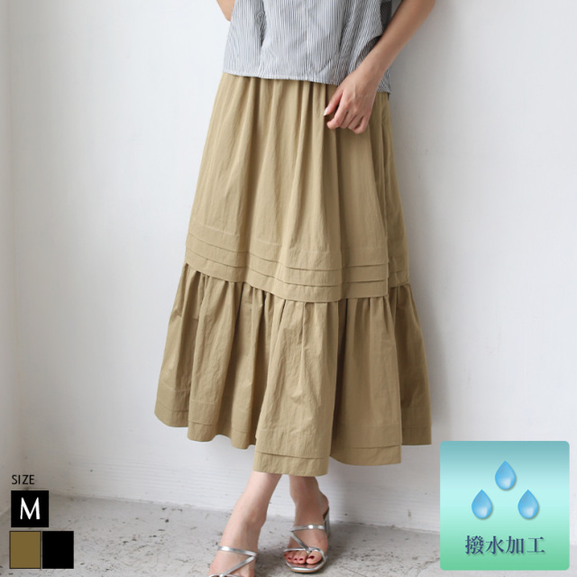 撥水タックティアードスカート(51672W) 