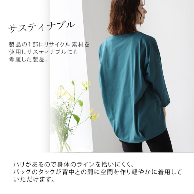 tシャツ 「WEB限定」接触冷間ドルマンロゴTEE レディース UVカット・接触冷感】ベーシックロゴTシャツ（Tシャツ