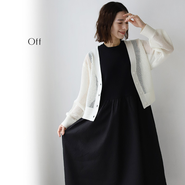 palomawool ニットカーディガン Paloma Wool】大人気のニット・カーディガン、トレンドの