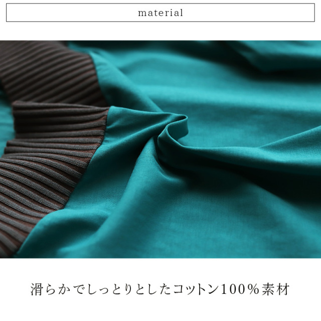 裾リブドルマンカラートップス(733396)