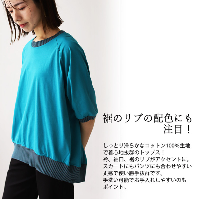 トップス **ririmamama** MA*RS】ハートベルト付きテレコトップス - ホワイト size-F