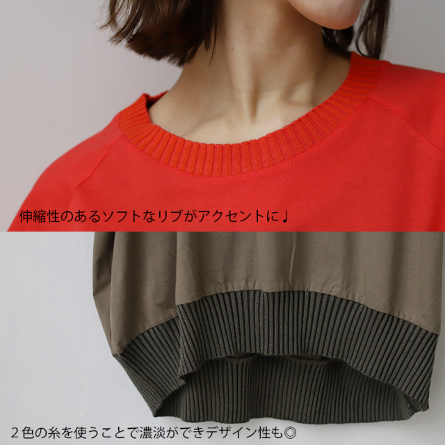 トップス **ririmamama** MA*RS】ハートベルト付きテレコトップス - ホワイト size-F