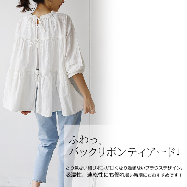 【MARC JACOBS】フリル リボンブラウス MARC BY MARC JACOBS マークジェイコブス フリル ブラウスM