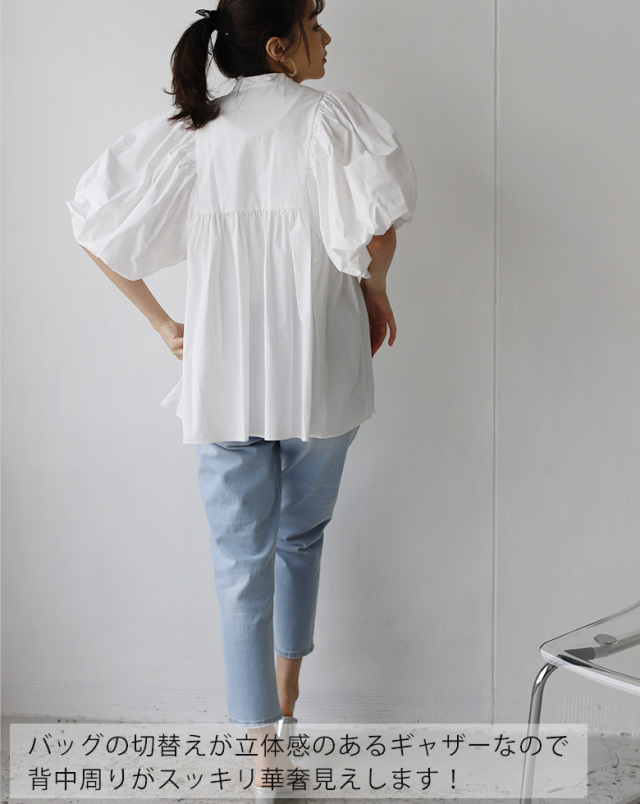ギャザーボリュームブラウス(a52-031)