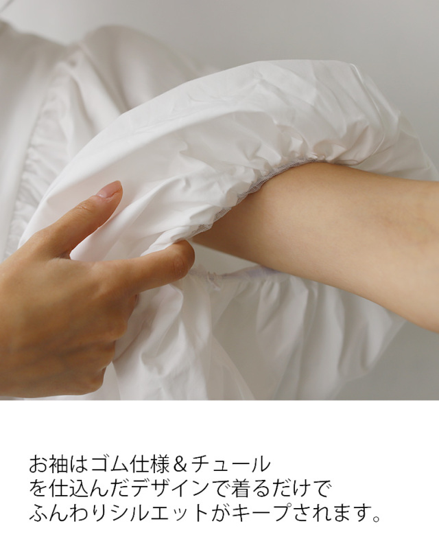 ギャザーボリュームブラウス(a52-031)