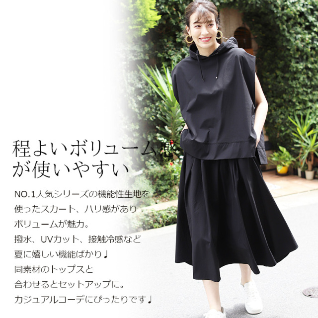 極美品/2023年✨ナゴンスタンス ラウンドスカート 触り心地◎ ボリューム 黒 極美品/2023年✨ナゴンスタンス ラウンドスカート 触り心地