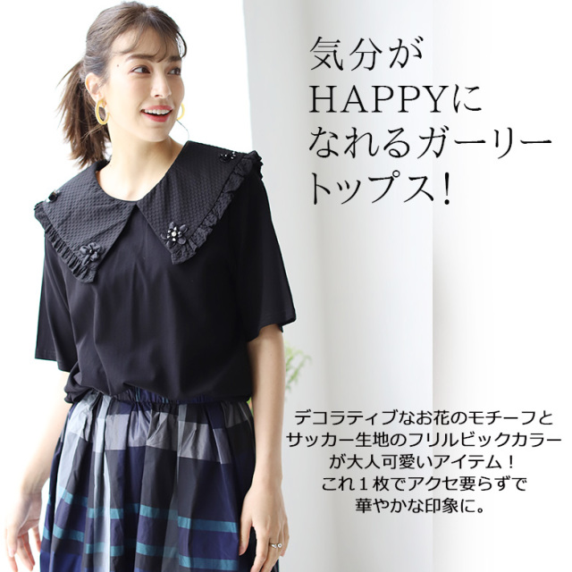 フラワービジュービッグカラートップス(13771)