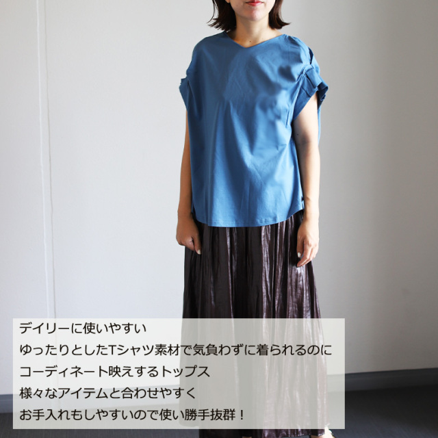 ドライタッチコットンL/Tee ドライタッチコットンフリルTシャツ(980-21130)