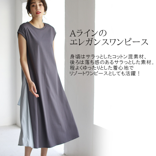 【新品タグ付】M-PREMIER バックボタンウエストベルトワンピース バックギャザー切替ワンピース＞はe-shoppingに近日入荷予定