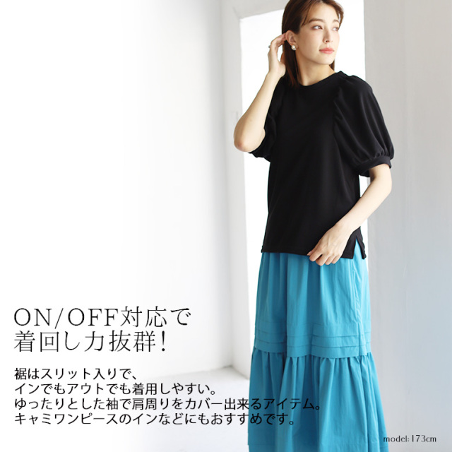 SLY | LACE CAMI トップス (キャミソール ) |SHEL'TTER WEBSTORE