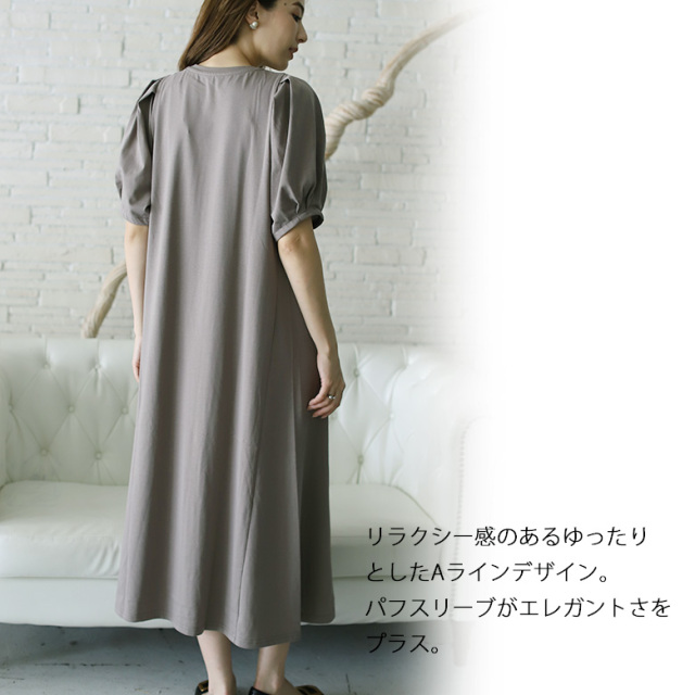 【 】パフスリーブ A-ライン シャツワンピース M ロングワンピース 黒 ブラック Aライン シャツワンピ ゆったり