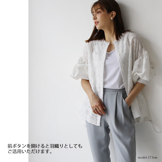【UNMINOU】ふくれジャガードボリュームブラウス(BEIGE)　
品番： UNMINOU】ふくれジャガードボリュームブラウス(BEIGE) 品番：