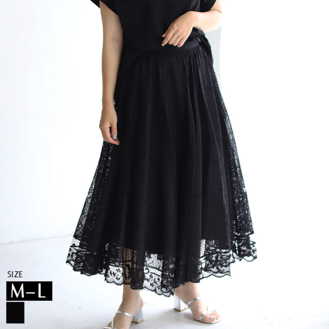 フレアレーススカート(3058-11) 