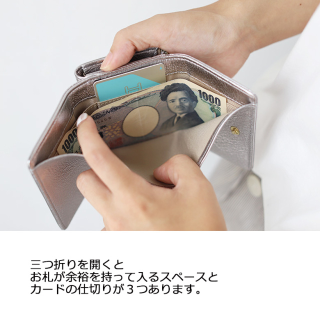牛革3つ折りミニ財布(020059)