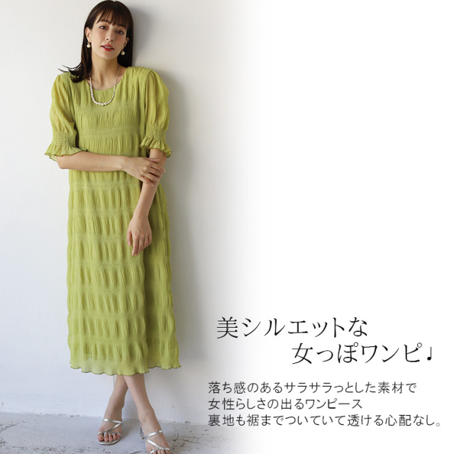 シャーリングギャザーワンピース(3608)