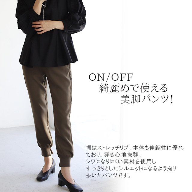 ひざ上丈］スラッシュ クランクテープ ショートパンツ – EGOZARU