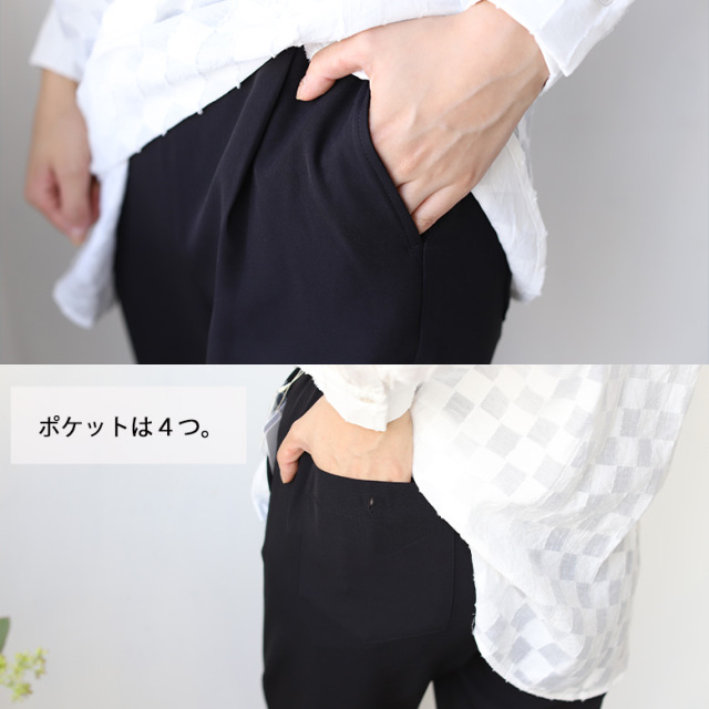ひざ上丈］スラッシュ クランクテープ ショートパンツ – EGOZARU