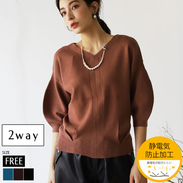 前後2wayニットタグ付き新品 楽天市場】前後2wayフラワー柄ニットカーディガン レディース