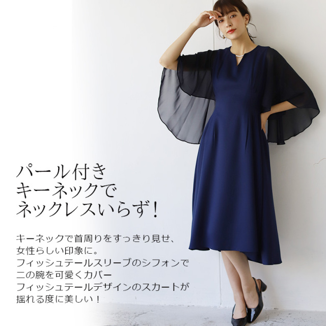 【REISS】リブ クルーネック ドレス LuxeStyle/19008/リュクススタイル/キャバドレス/タイトドレス