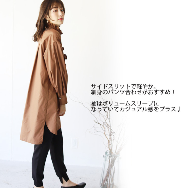 フロントフリルロングシャツブラウス(963-26501)